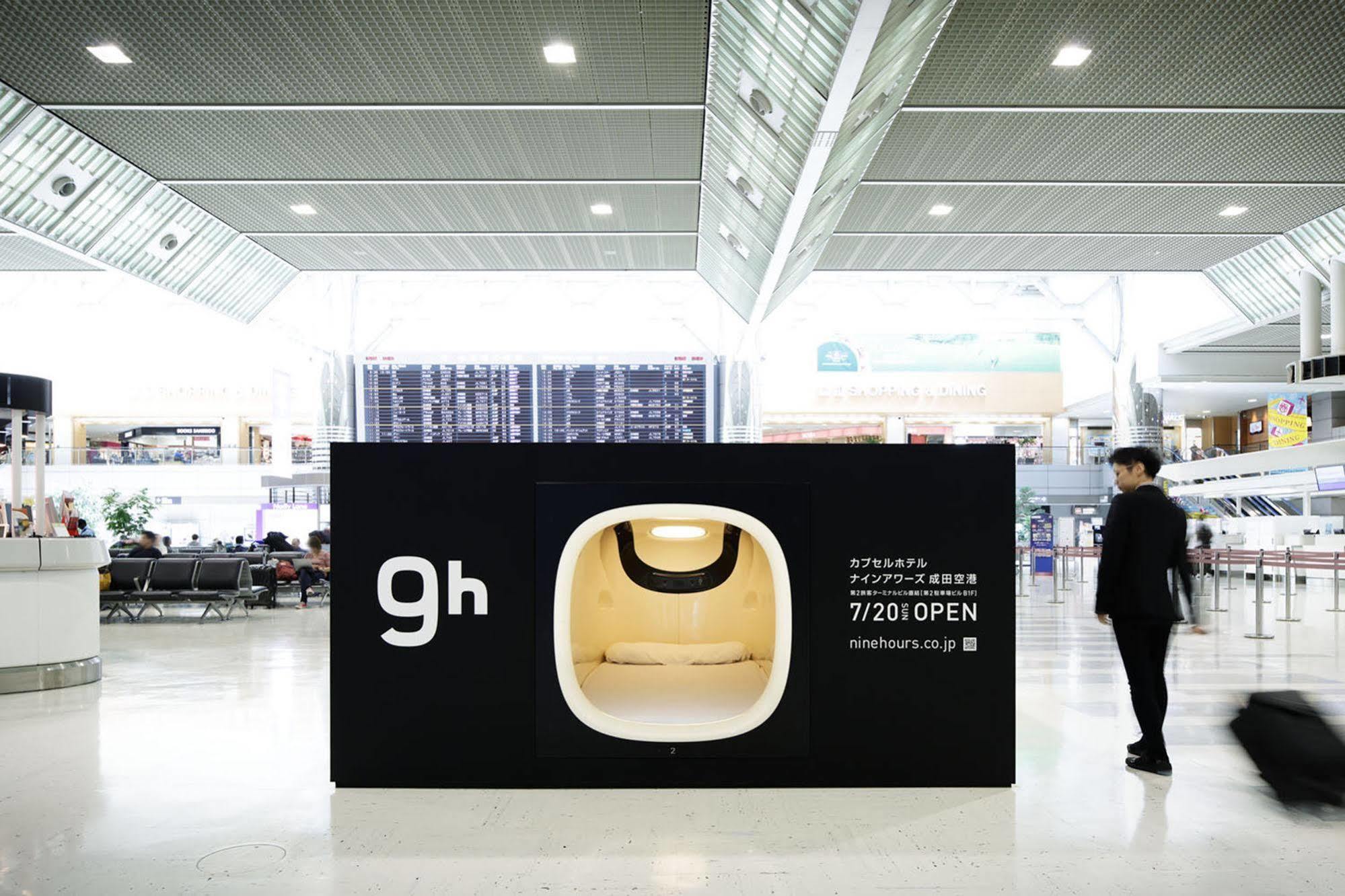 9h Nine Airport Narita